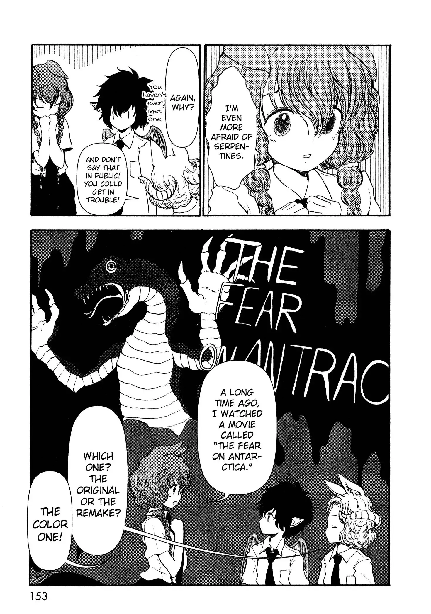 Centaur no Nayami Chapter 14 17